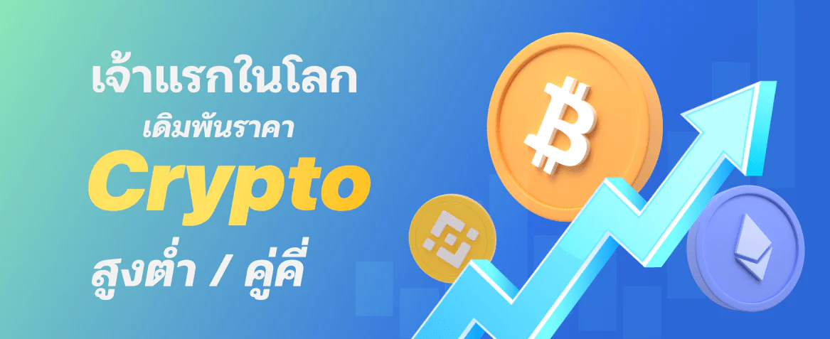 มานี มี สล็อต